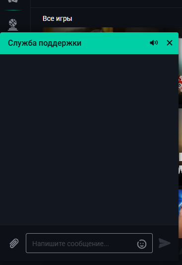 pin up customer support Kazakhstan round-the-clock help