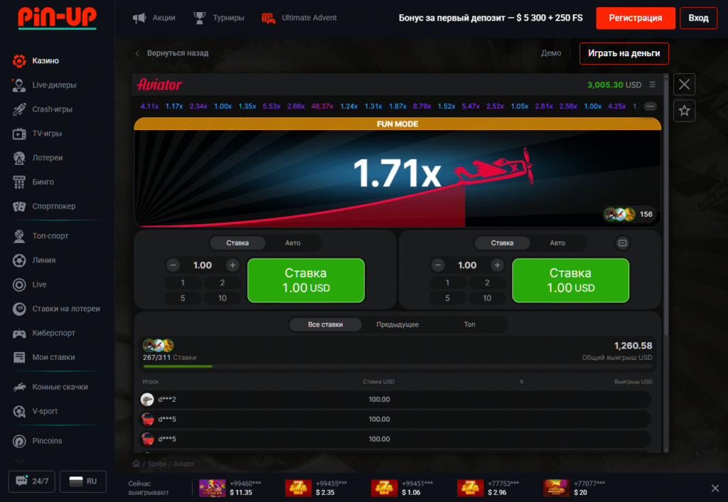 Интерфейс игры Aviator на платформе Pin-Up для игроков из Казахстана