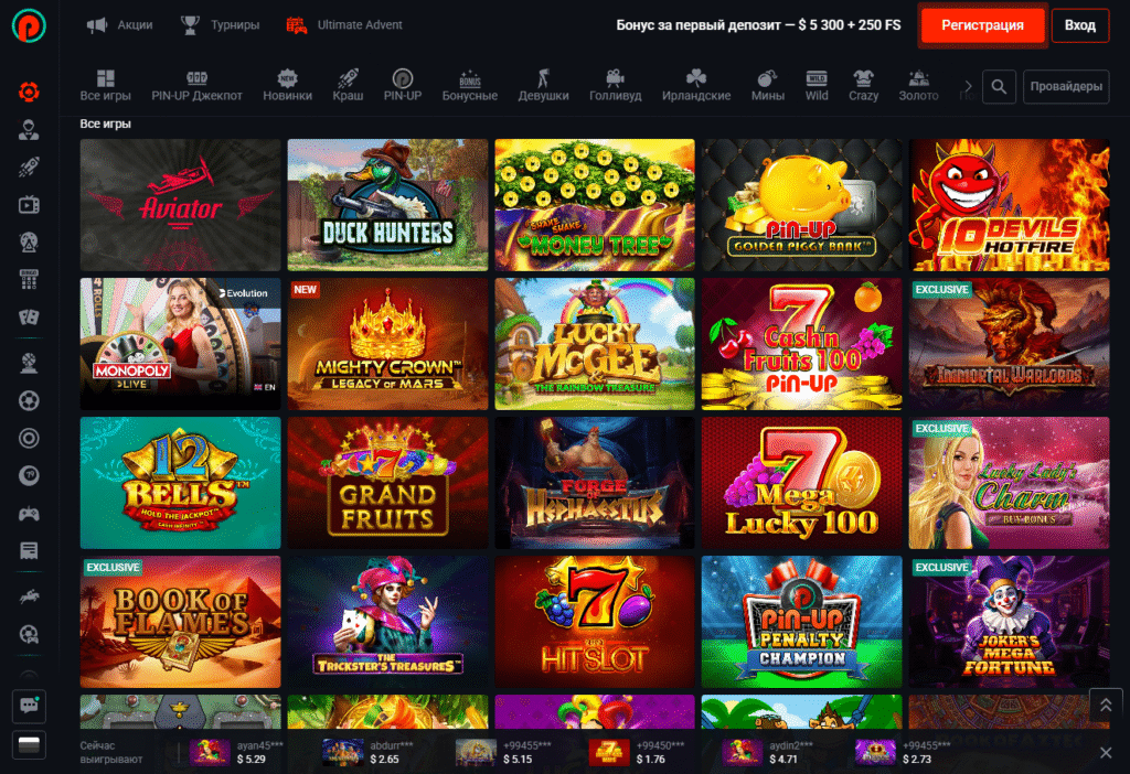 коллекция игровых слотов в pin up casino казахстан