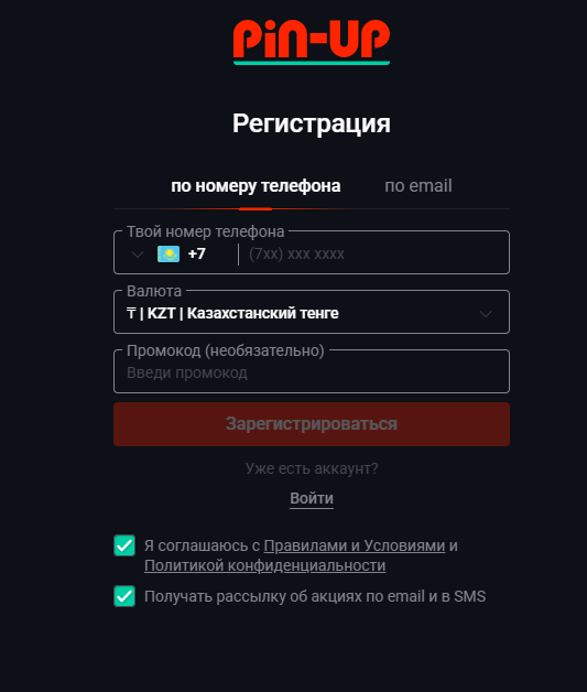 играть live casino pin up kz рулетка блэкджек регистрация