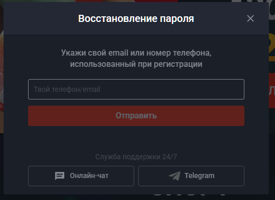 Вход в Pin-Up KZ — личный кабинет и всё о функционале аккаунта