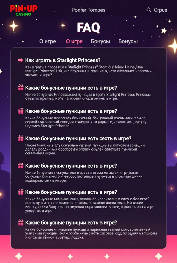 Раздел FAQ Starlight Princess в Pin-Up Casino